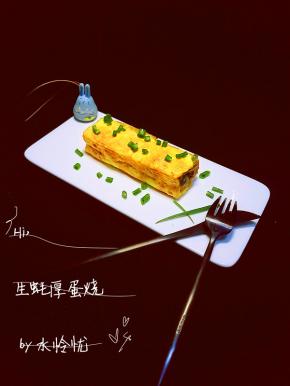 软嫩香滑，还是很好吃的哟。