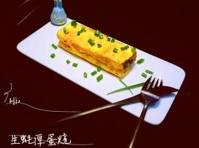 软嫩香滑，还是很好吃的哟。