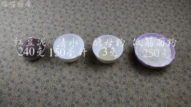 1.准备的材料有：豆沙240克，温水150Ml，酵母粉3克，面粉250克。