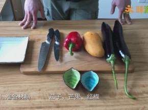准备好好材料