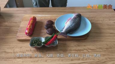 准备好材料
