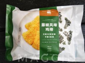 太阳谷藤椒风味鸡排。