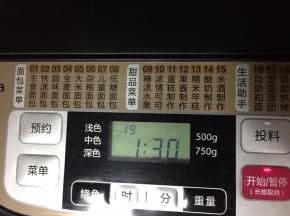 用面包机用发酵90分钟