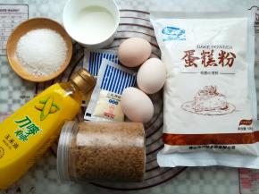 准备好做肉松小贝需要的材料和份量