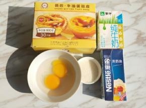 准备材料