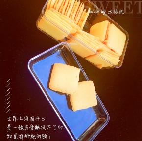 不挤巧克力也是非常好吃的。