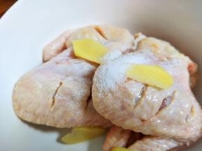 撒点盐