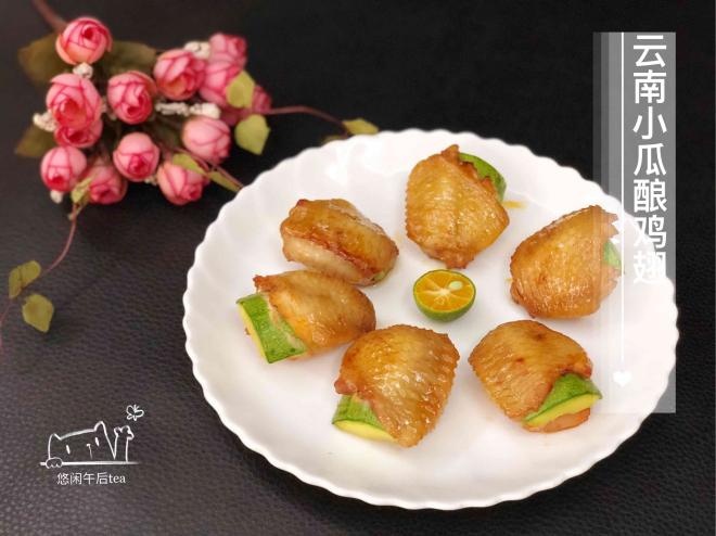 云南小瓜酿鸡翅