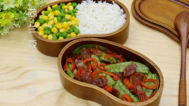 荷兰豆炒腊肠+玉米豌豆便当盒就做好了，明天的午餐搞定。