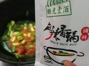 加入cook100的麻辣香锅调料（根据自己的口味，多少酌量）翻炒出香味