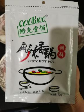 调料主要用cook100麻辣香锅的调料，一包搞定，其他的就不用放了。