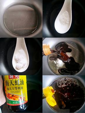 锅里放适量的花生油，油热放盐，蚝油，陈醋，白砂糖，酱油