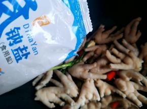 加点盐