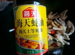 蚝油