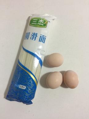 准备好所需的材料：圆面条和鸡蛋。（家里没有圆面条的可以用一般的面条来代替。）
