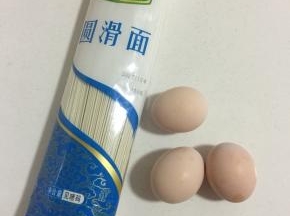准备好所需的材料：圆面条和鸡蛋。（家里没有圆面条的可以用一般的面条来代替。）