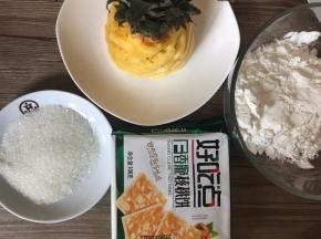 备好食材
