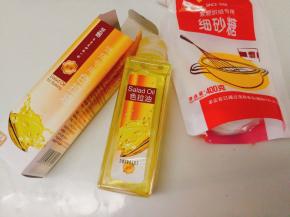 准备好色拉油，细砂糖
