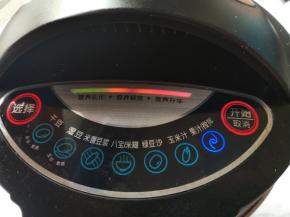 选择“果汁功能”榨取生豆浆，不是豆浆功能噢！