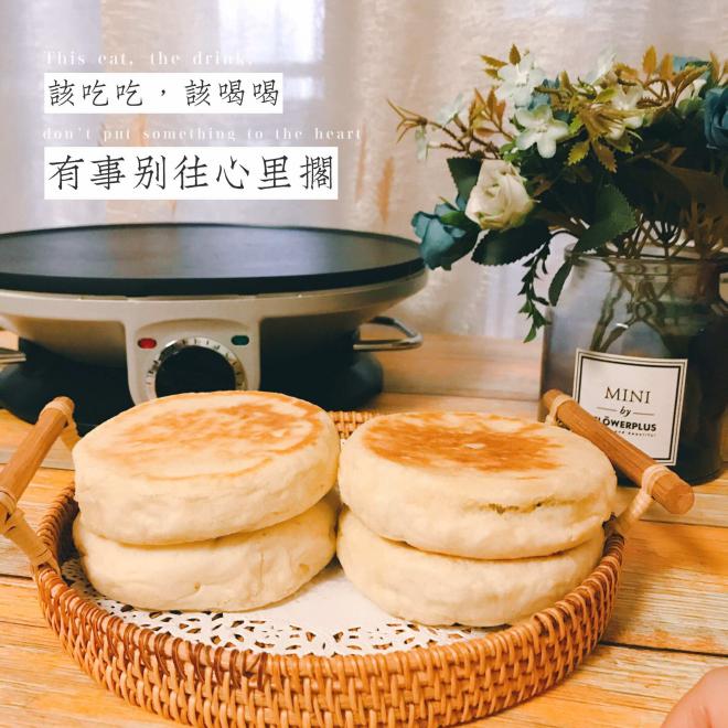 茄子馅饼