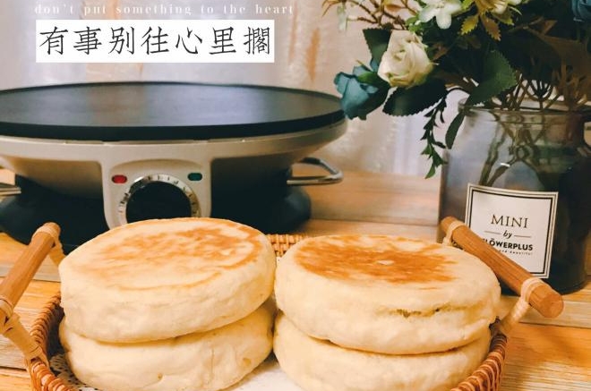 茄子馅饼