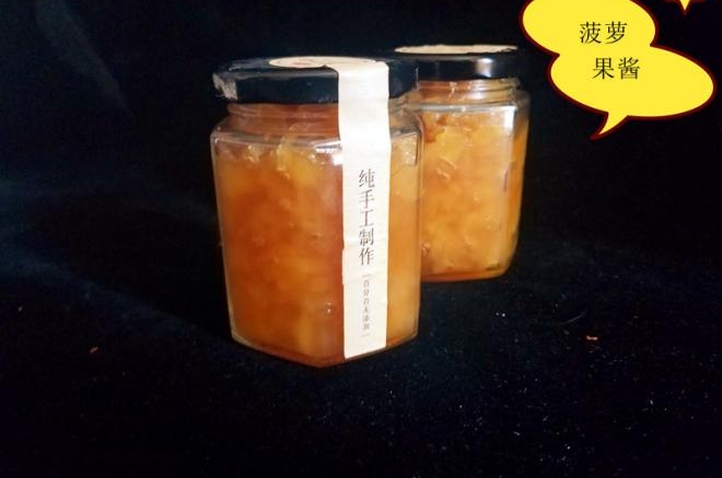 菠萝果酱