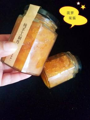 装瓶后贴上封条，标记下日期，就不怕时间久了不记得何时制作的了。