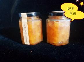 没有用料理机打的菠萝果酱，是有果粒的，喜欢纯果泥的话需要料理机打碎的。