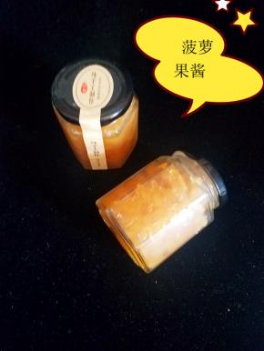 菠萝时节，小伙伴们做起来。