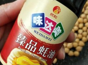 加蚝油。
