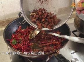 放入炸好的兔子翻炒一下
