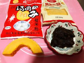 南瓜饼所需食材备齐。