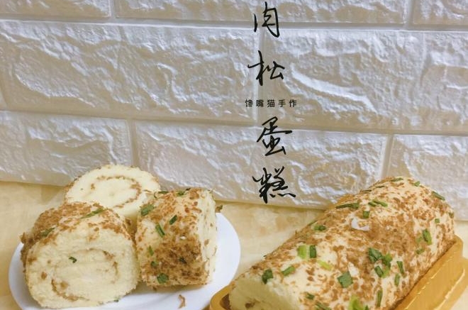 香葱肉松蛋糕卷