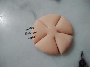 切开