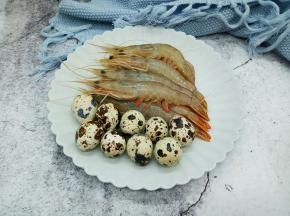 咱们先来准备明虾跟鹌鹑蛋