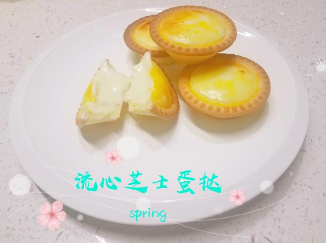流心芝士蛋挞