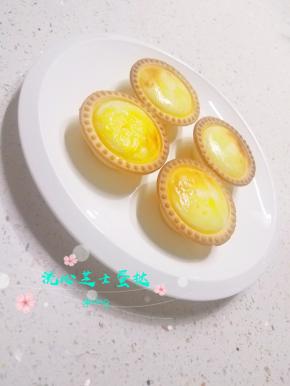 这款流心芝士蛋挞就完成了。