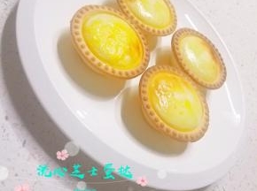 这款流心芝士蛋挞就完成了。