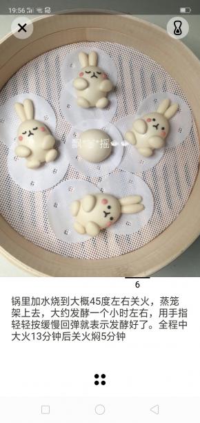 分出42克白面团排气揉搓，来做耳朵和四肢，两个耳朵分别2.5克一只，搓成长水滴，置于鸡蛋状面团顶端稍稍压住一点，两个前腿分别为2克，后腿1.5克，搓成水滴按扁，抹一点点牛奶分别粘在身体相应部位。