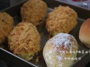 椰蓉面包也是一样抹上沙拉酱后轻撒一层椰蓉即可