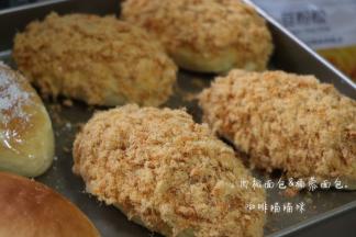最后撒上薄薄一层肉松