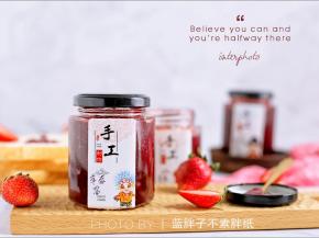 可以晾凉到第二天再放进冰箱冷藏保存。