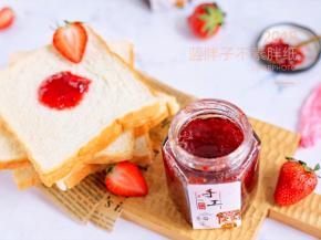 超好吃的草莓果酱，抹面包什么都特别完美。