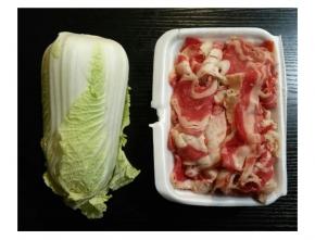 材料
