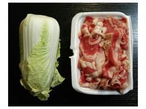 材料