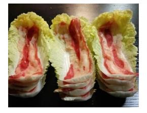 四片一层层重叠起来