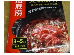 灵魂材料：海底捞火锅底料