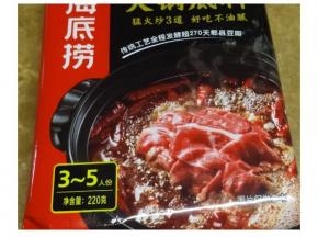 灵魂材料：海底捞火锅底料