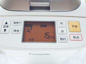 将A材料中除黄油和蜜豆外的所有材料加入面包机中，选择和面程序。