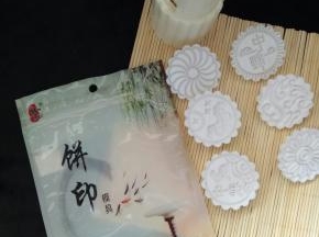 我用的如意坊的月饼模具